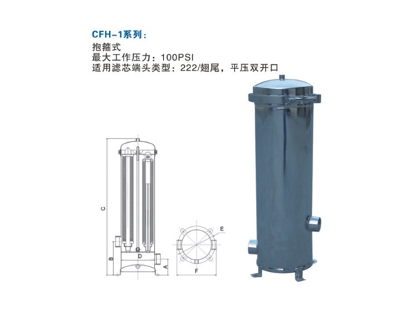 不銹鋼芯式過(guò)濾器